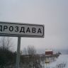 Общий альбом