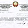 Химзавод в Малиновке